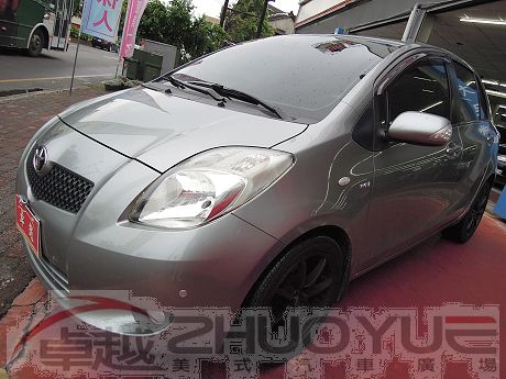 2009年豐田 Yaris 照片1