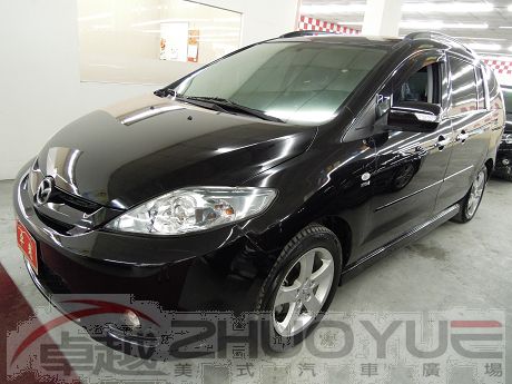 2007年Mazda 馬自達 5 照片1