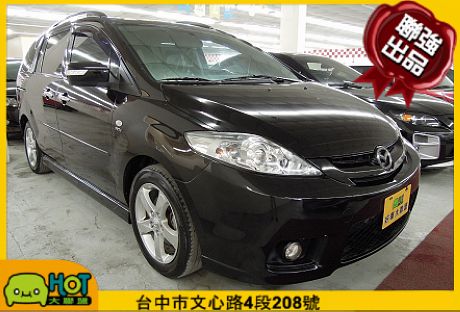 2007 Mazda 馬自達 5 照片1