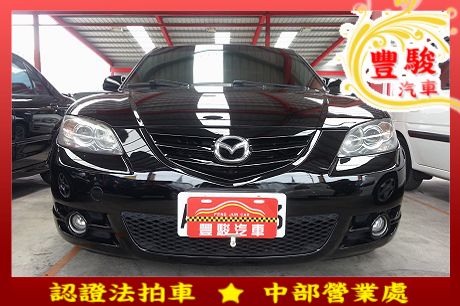 Mazda 馬自達 3S  照片1