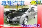 台中市 Honda 本田 K12  HONDA 台灣本田 / Civic中古車