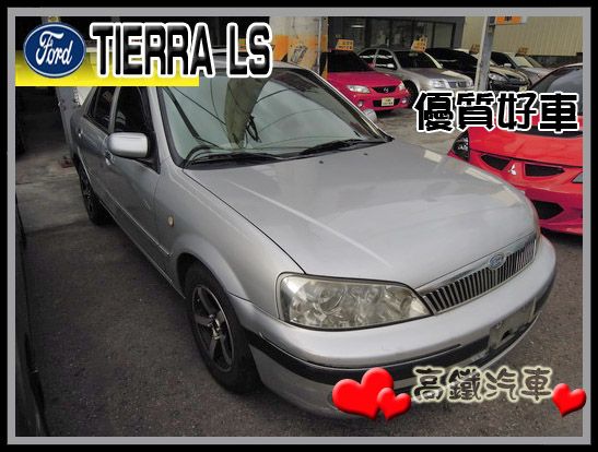 【高鐵汽車】2002 福特TIERRA  照片1