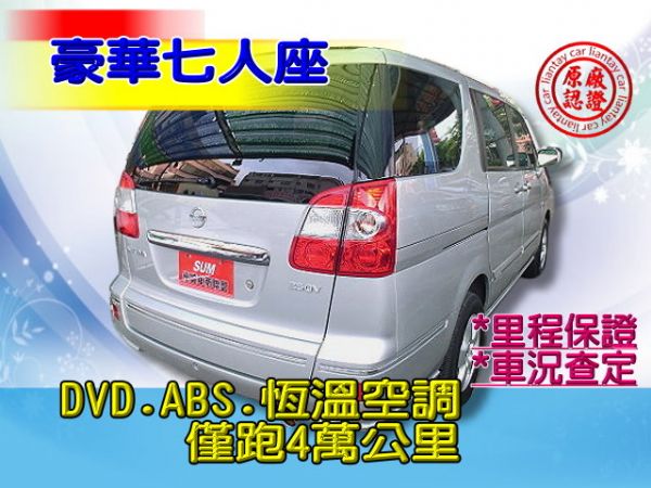 SUM聯泰汽車 2008年 QR-V 照片8