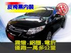 台北市SUM聯泰汽車10年 ALTIS TOYOTA 豐田 / Altis中古車