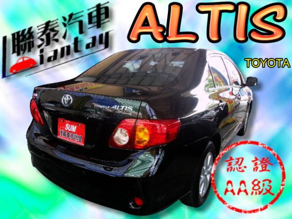 SUM聯泰汽車10年 ALTIS 照片10