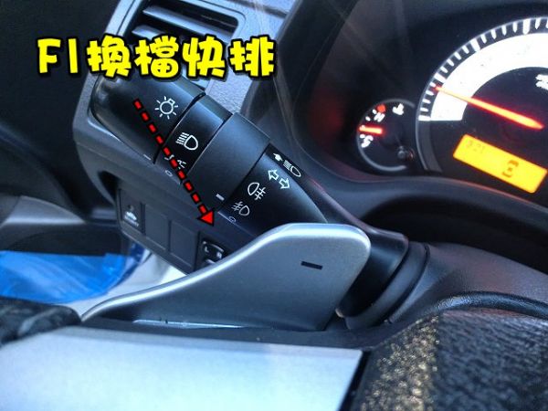 SUM聯泰汽車2012年 ALTIS 照片6