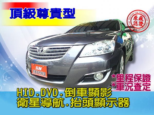 SUM聯泰汽車2007年 CAMRY 照片1