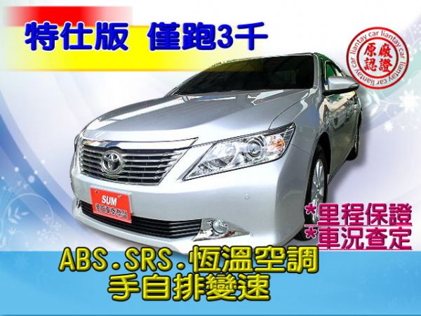 SUM 聯泰汽車2012 CAMRY 照片1