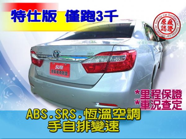 SUM 聯泰汽車2012 CAMRY 照片10