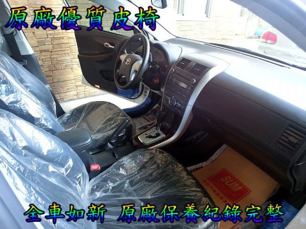 SUM聯泰汽車2011年 Altis 照片4