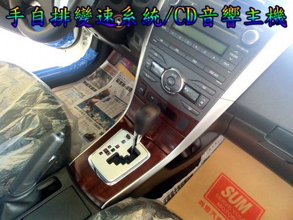 SUM聯泰汽車2011年 Altis 照片5