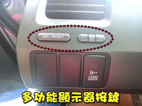 SUM聯泰汽車11年 CIVIC   照片6