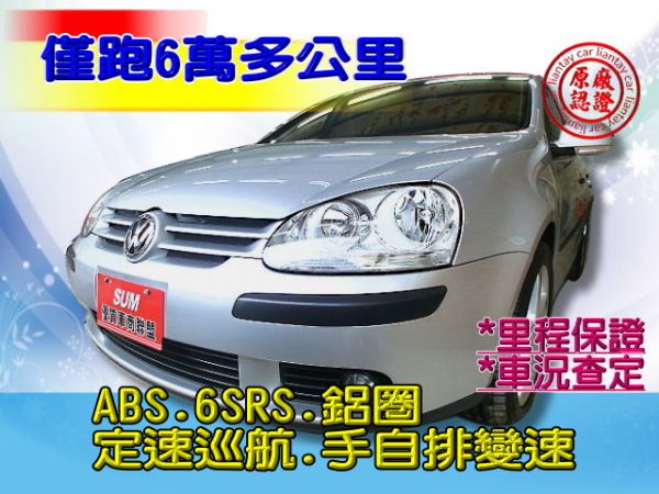 SUM 聯泰汽車2006年GOLF CL 照片1