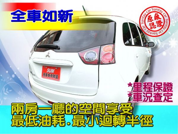 SUM 聯泰汽車 2011年 COLT 照片10