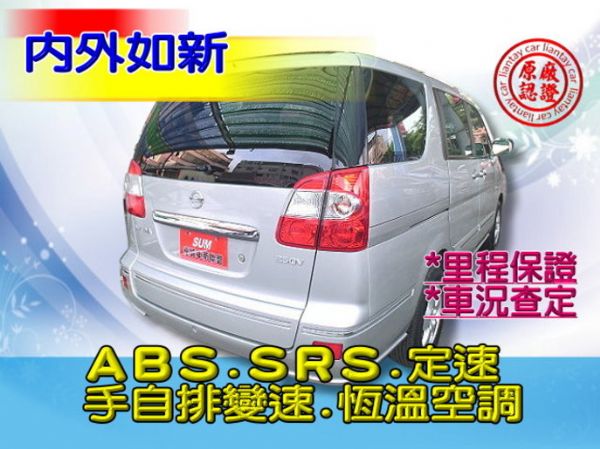 SUM聯泰汽車09年 Q-RV 照片10