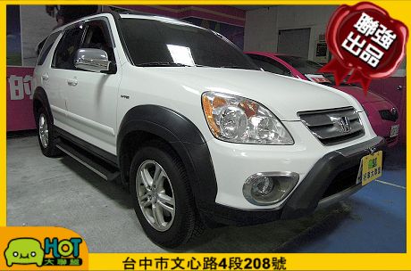 2006 Honda 本田 CR-V 照片1