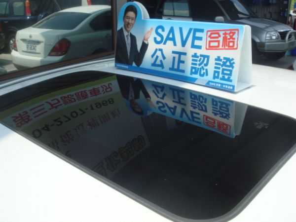 巨大汽車save認證車 3 照片6