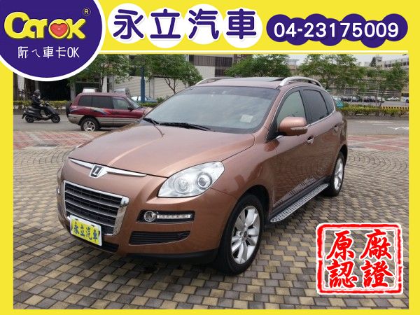 11 Luxgen SUV 優質科技配備 照片1