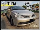 台中市【高鐵汽車】2011 日產 TIIDA  NISSAN 日產 / TIIDA中古車