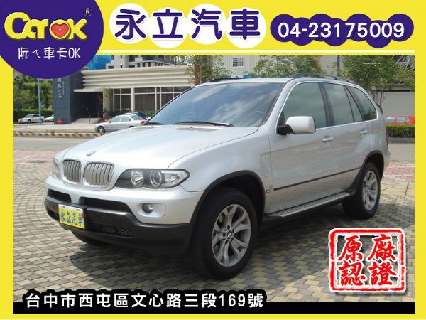 07 BMW X5 雙螢幕/數位/導航 照片1