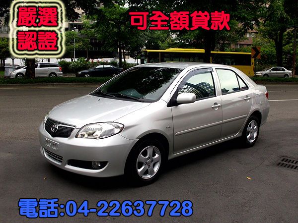 【松順汽車】05年 豐田 Vios威歐馳 照片1