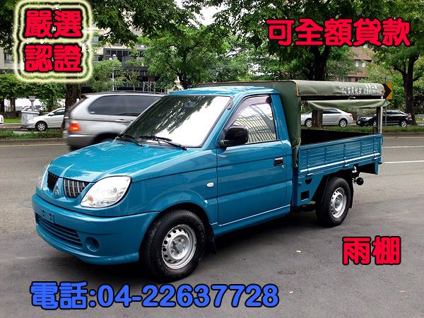 【松順汽車】05年 三菱FREECA 福 照片1