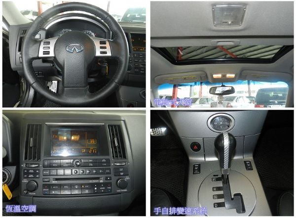  Infiniti 極致 FX35 銀  照片2