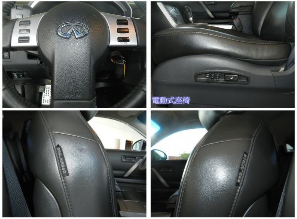  Infiniti 極致 FX35 銀  照片5