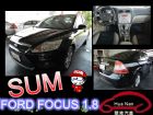 台中市 Ford  福特 FOCUS FORD 福特 / Focus中古車