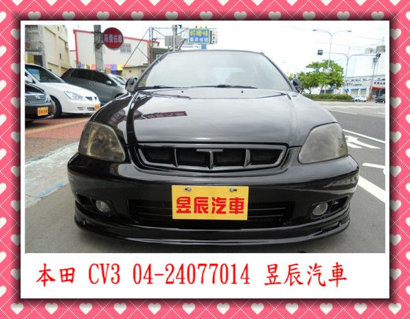 HONDA/本田 CV3 照片3