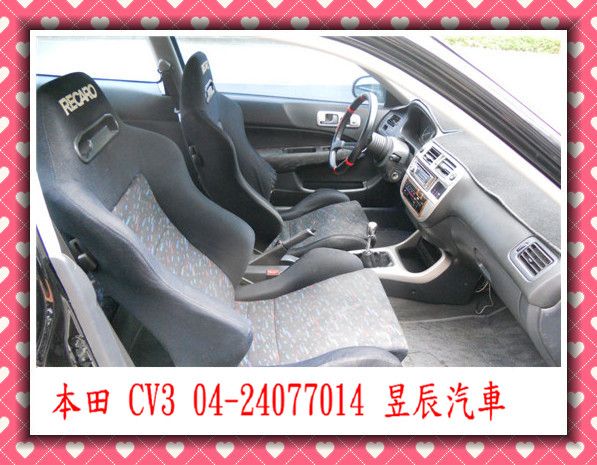 HONDA/本田 CV3 照片10