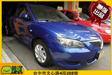 2007 Mazda 馬自達 3 照片1