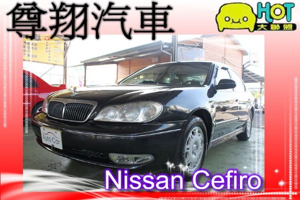 Nissan 日產 Cefiro 3.0 照片1