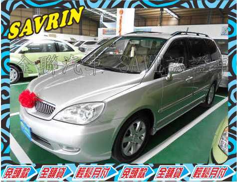 Mitsubishi 三菱 Savrin 照片1