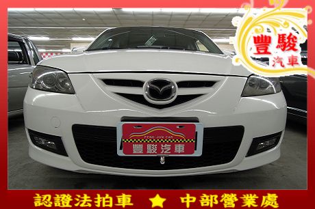 Mazda 馬自達 3S  照片1