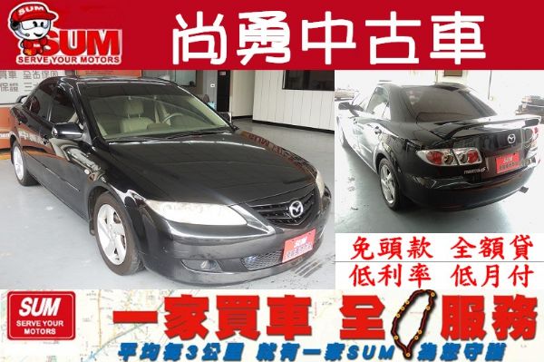 Mazda 馬自達 馬6  照片1