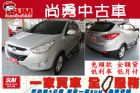 台中市Hyundai 現代  IX35 HYUNDAI 現代 / Tucson中古車