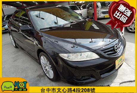 2005 Mazda 馬自達 6S 照片1