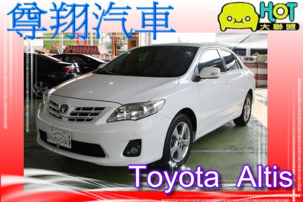 Toyota 豐田 Altis  照片1