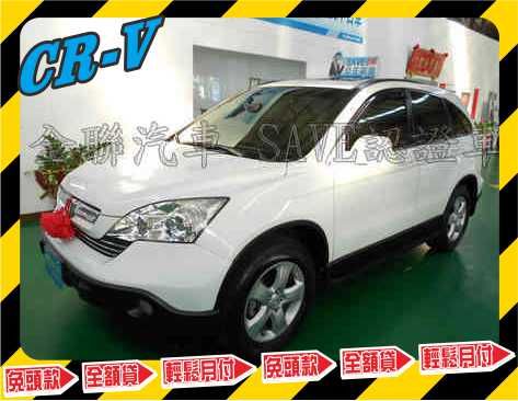 Honda 本田 CR-V 照片1