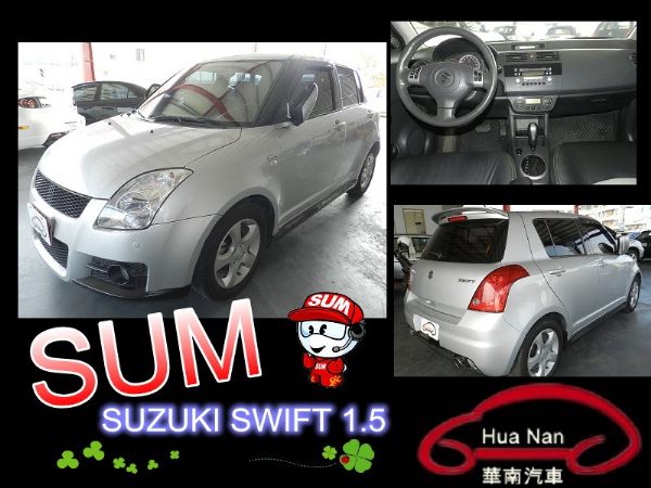  Suzuki 鈴木 Swift  照片1