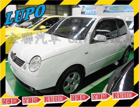 VW 福斯 Lupo 照片1