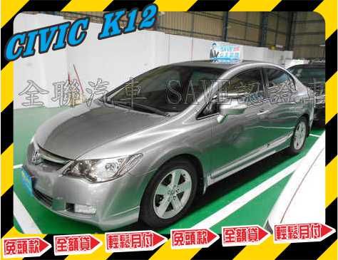 Honda 本田 Civic K12 照片1