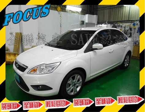 Ford 福特 Focus 1.8 照片1