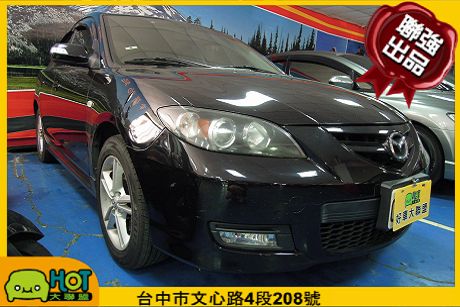 2007 Mazda 馬自達 3S 照片1