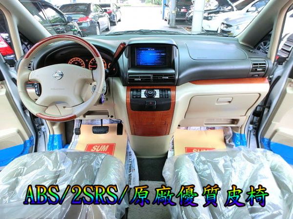 SUM 聯泰汽車 2008年 Q-RV 照片3