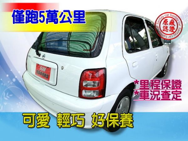 SUM 聯泰汽車 2007年 March 照片10