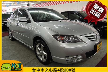 2006 Mazda 馬自達 3s    照片1