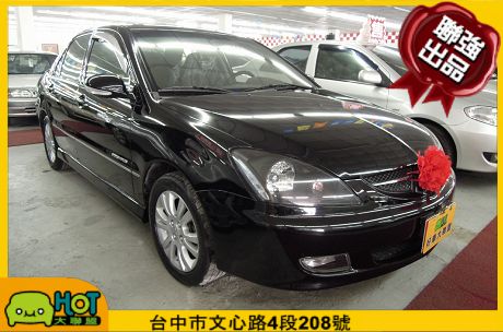 2005 三菱  Virage io 照片1