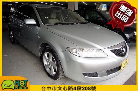 2004 Mazda 馬自達6 照片1